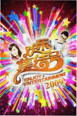 午夜影院片单深夜食堂手记封面