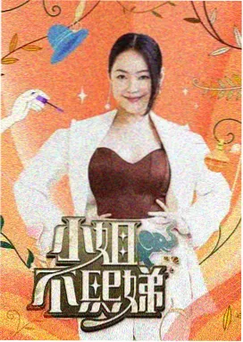午夜影院人文纪实分区示意图